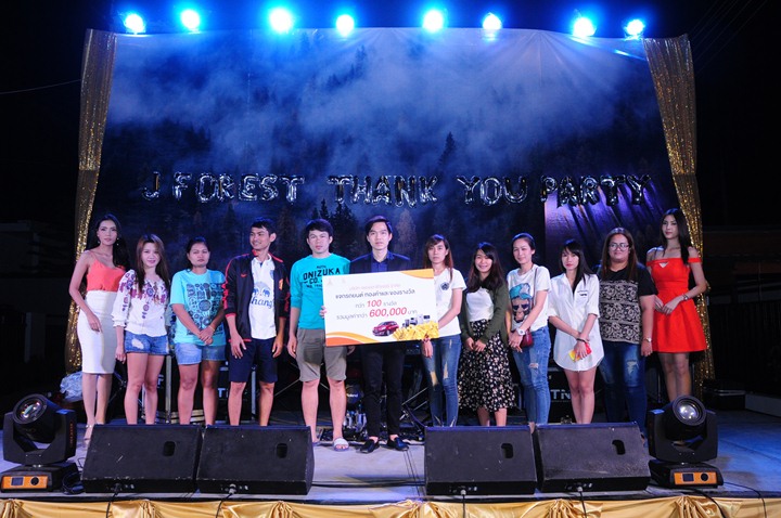 โครงการบ้านหรู JKS Future จัดหนัก แจกรถยนต์ ฉลองปิดโครงการ โครงการบ้านหรู JKS Future จัดหนัก แจกรถยนต์ ฉลองปิดโครงการ