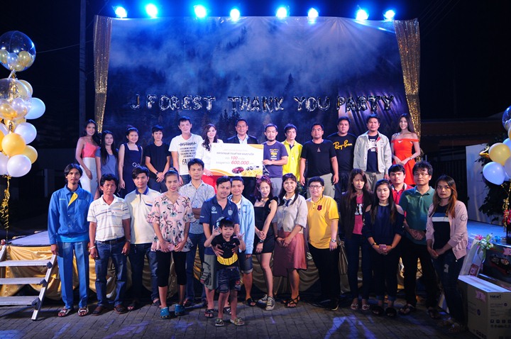 โครงการบ้านหรู JKS Future จัดหนัก แจกรถยนต์ ฉลองปิดโครงการ โครงการบ้านหรู JKS Future จัดหนัก แจกรถยนต์ ฉลองปิดโครงการ