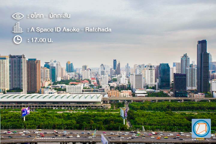 10 ภาพวิวสวย จากตึกสูงคอนโดใกล้รถไฟฟ้าทั่วกรุงเทพฯ