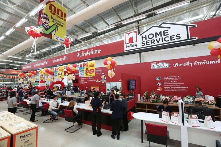 ไทวัสดุ เปิดสาขาใหม่บนถนนชัยพฤกษ์ ไทวัสดุ เปิดสาขาใหม่บนถนนชัยพฤกษ์