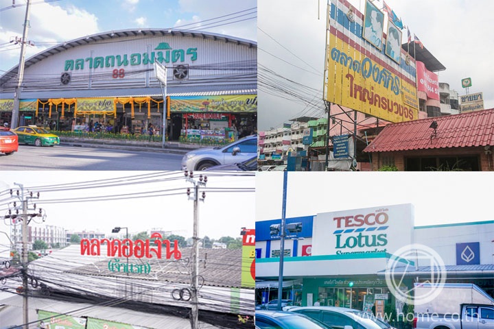 “วัชรพล” ทำเลฮิตข้ามปี