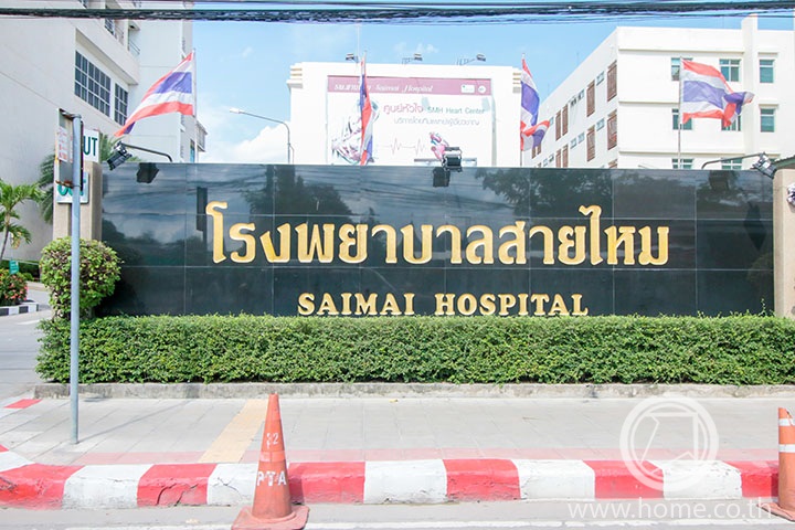 “วัชรพล” ทำเลฮิตข้ามปี