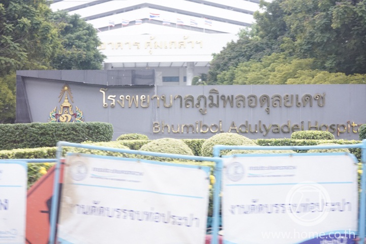 “วัชรพล” ทำเลฮิตข้ามปี