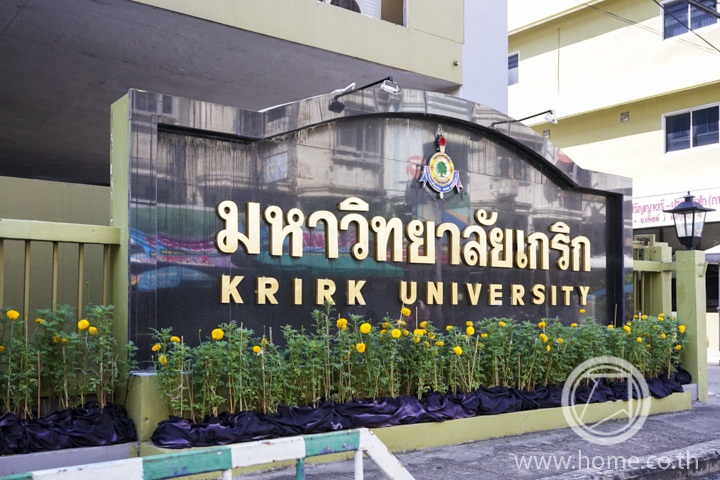 “วัชรพล” ทำเลฮิตข้ามปี