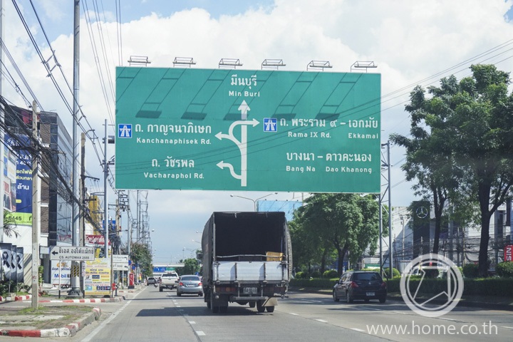 “วัชรพล” ทำเลฮิตข้ามปี
