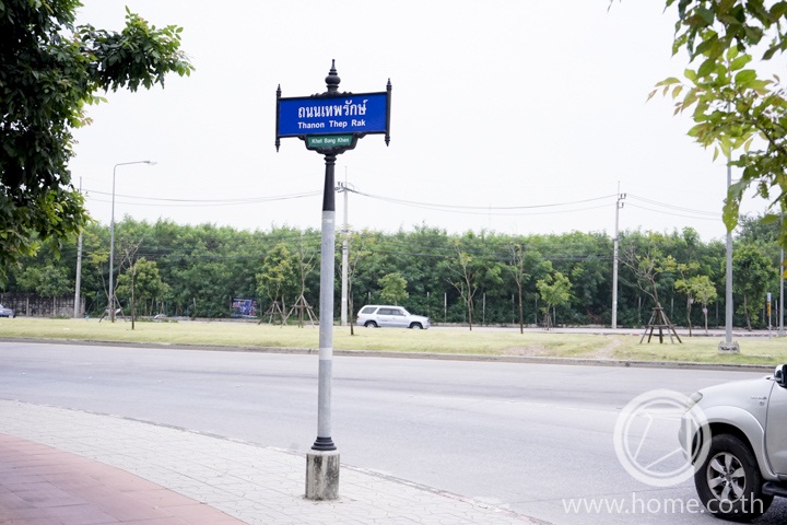“วัชรพล” ทำเลฮิตข้ามปี