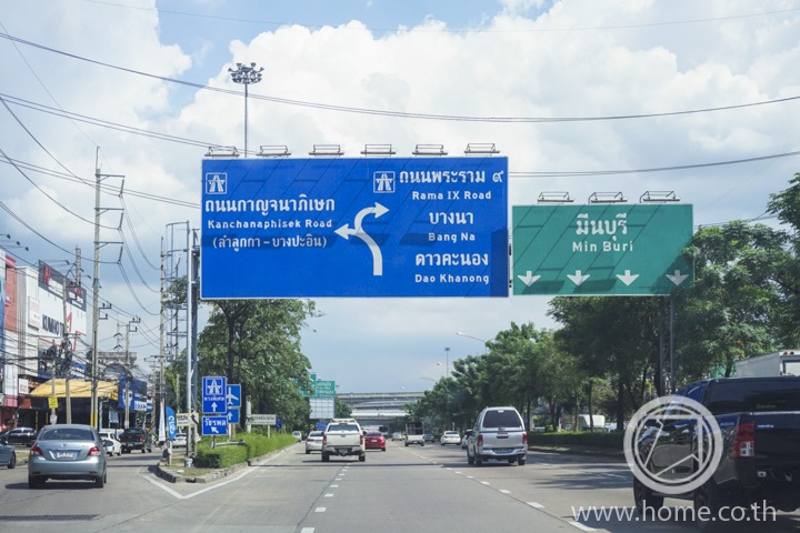 “วัชรพล” ทำเลฮิตข้ามปี