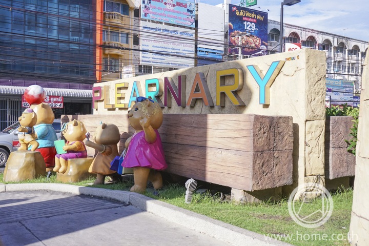 “วัชรพล” ทำเลฮิตข้ามปี