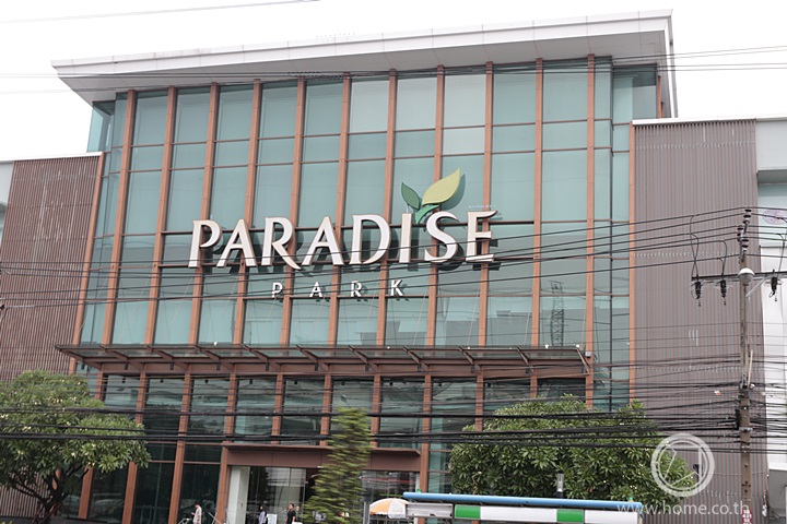 6 ทำเลทาวน์โฮมน่าซื้อของกรุงเทพฯ ตะวันออกและสมุทรปราการ