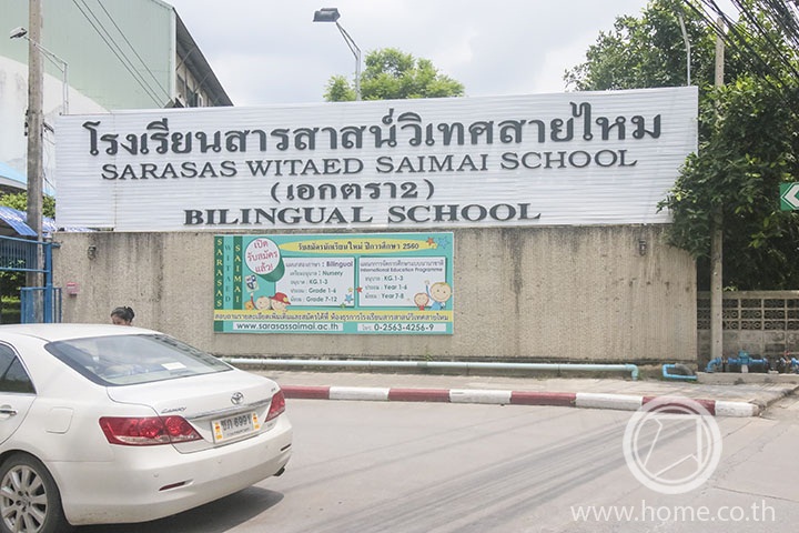 ลำลูกกา คลอง 6 ทำเลบ้านคุณภาพดี ใกล้ทางด่วน อนาคตมีรถไฟฟ้า ลำลูกกา คลอง 6 ทำเลบ้านคุณภาพดี ใกล้ทางด่วน อนาคตมีรถไฟฟ้า