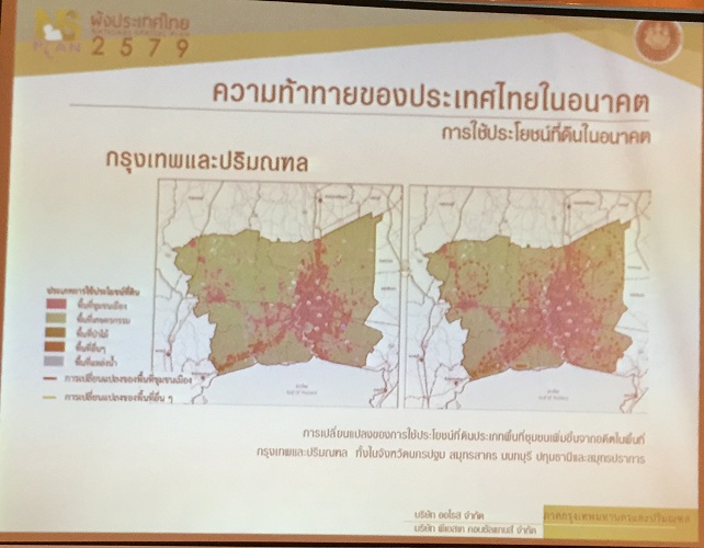 กรมโยธาฯ จัดทำโครงการปรับปรุงผังประเทศใหม่ รองรับยุทธศาสตร์-แผนพัฒนาระดับชาติและ EEC กรมโยธาฯ จัดทำโครงการปรับปรุงผังประเทศใหม่ รองรับยุทธศาสตร์-แผนพัฒนาระดับชาติและ EEC