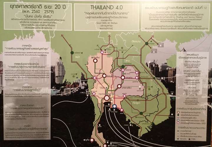 กรมโยธาฯ จัดทำโครงการปรับปรุงผังประเทศใหม่ รองรับยุทธศาสตร์-แผนพัฒนาระดับชาติและ EEC กรมโยธาฯ จัดทำโครงการปรับปรุงผังประเทศใหม่ รองรับยุทธศาสตร์-แผนพัฒนาระดับชาติและ EEC