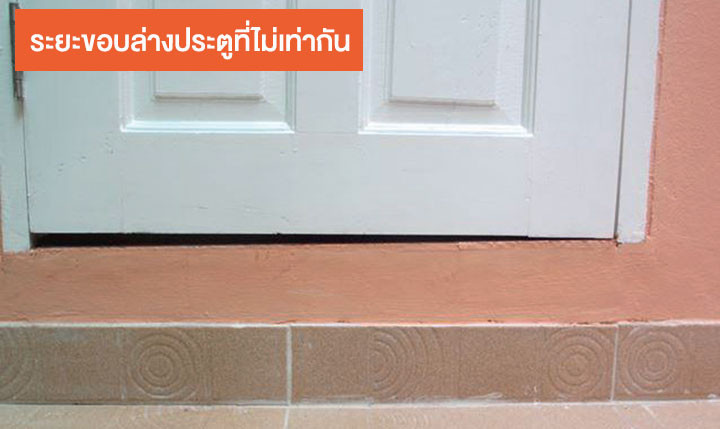 10 วิธีตรวจสอบประตูบ้าน-คอนโดฯ