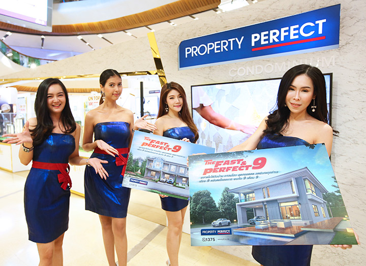 รวมโปรฯ เด็ด ฉลองวันที่ 9 เดือน 9