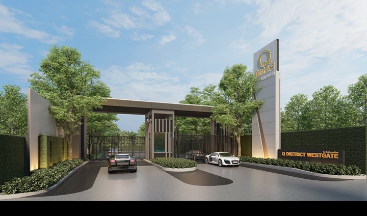 Q District จาก Q House บ้านสำหรับคนรุ่นใหม่ 3 ทำเลศักยภาพสูง