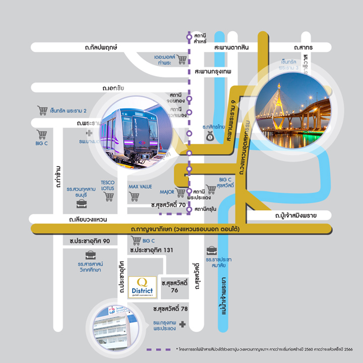 Q District จาก Q House บ้านสำหรับคนรุ่นใหม่ 3 ทำเลศักยภาพสูง