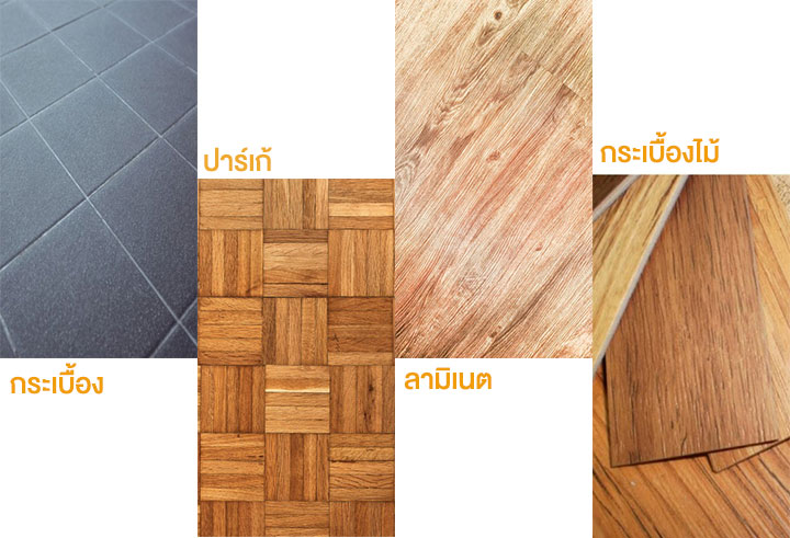 เคล็ดลับทำ “บ้านเก่า” ให้ดู...เเพง