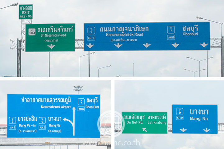 อ่อนนุช กาญจนาภิเษก มอเตอร์เวย์ ทำเลเด่นของการเลือกซื้อบ้านโซนกรุงเทพฯ ตะวันออก อ่อนนุช กาญจนาภิเษก มอเตอร์เวย์ ทำเลเด่นของการเลือกซื้อบ้านโซนกรุงเทพฯ ตะวันออก