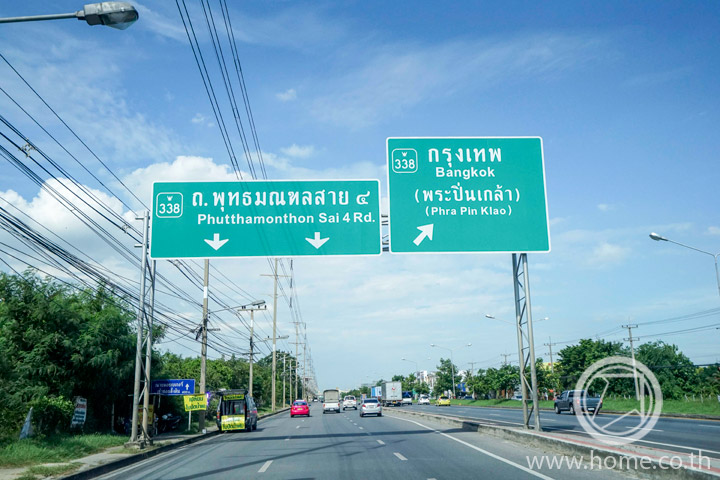 สำรวจย่าน พุทธมณฑลสาย 5 - ศาลายา แหล่งรวมบ้านทำเลใหม่ของชานเมืองฝั่งตะวันตก