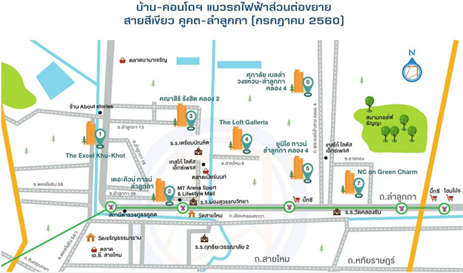 เลาะแนวรถไฟฟ้า “คูคต-ลำลูกกา” งบ 2-3 ล้านซื้อได้ทั้งทาวน์เฮ้าส์-บ้านแฝด เลาะแนวรถไฟฟ้า “คูคต-ลำลูกกา” งบ 2-3 ล้านซื้อได้ทั้งทาวน์เฮ้าส์-บ้านแฝด