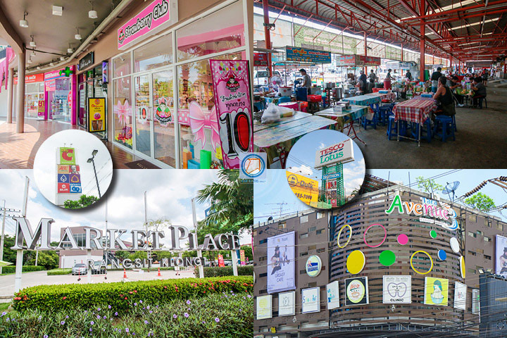 เลาะแนวรถไฟฟ้า “คูคต-ลำลูกกา” งบ 2-3 ล้านซื้อได้ทั้งทาวน์เฮ้าส์-บ้านแฝด เลาะแนวรถไฟฟ้า “คูคต-ลำลูกกา” งบ 2-3 ล้านซื้อได้ทั้งทาวน์เฮ้าส์-บ้านแฝด