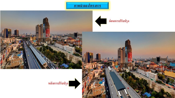 แก้คอขวด BTS สถานีสะพานตากสิน สรุปตัดปีกสะพานออกเพิ่มรางรถไฟฟ้าให้เป็นทางคู่