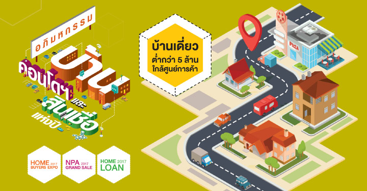 บ้านเดี่ยว ต่ำกว่า 5 ล้าน ใกล้ศูนย์การค้า บ้านเดี่ยว ต่ำกว่า 5 ล้าน ใกล้ศูนย์การค้า