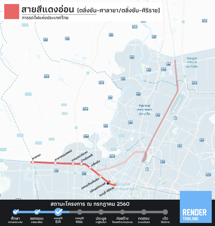 Update สถานะล่าสุด ของโครงการรถไฟฟ้า 10 สาย ถึง กค 60
