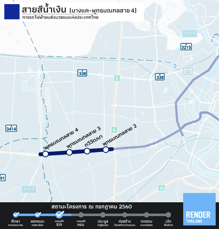 Update สถานะล่าสุด ของโครงการรถไฟฟ้า 10 สาย ถึง กค 60