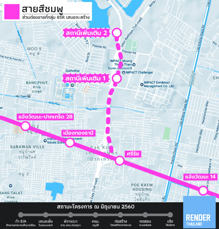 Update สถานะล่าสุด ของโครงการรถไฟฟ้า 10 สาย ถึง กค 60
