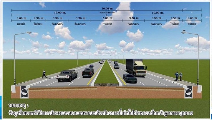 เตรียมสร้างถนนสาย ง 15 เชื่อมถสุขุมวิท-ทางหลวง 3116