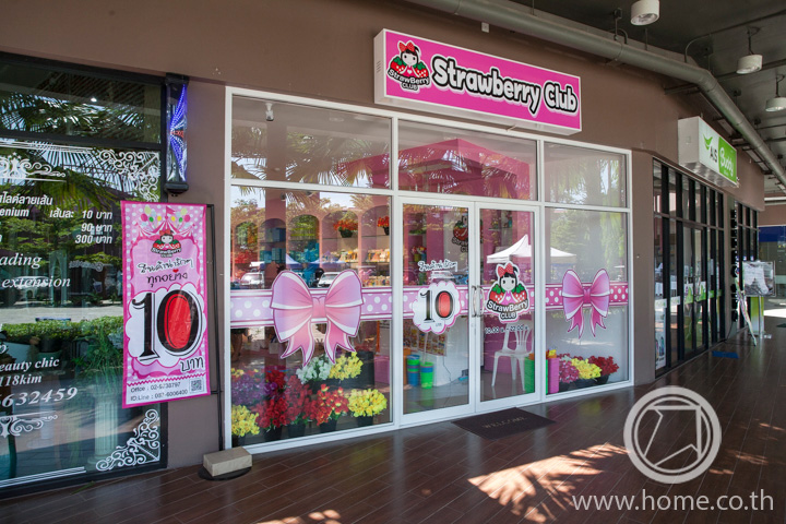 พาเที่ยว Market Place พื้นที่สำหรับครอบครัวหน้า Lumpini Township รังสิต-คลอง 1