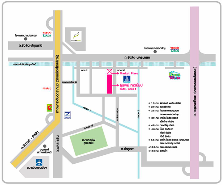 พาเที่ยว Market Place พื้นที่สำหรับครอบครัวหน้า Lumpini Township รังสิต-คลอง 1