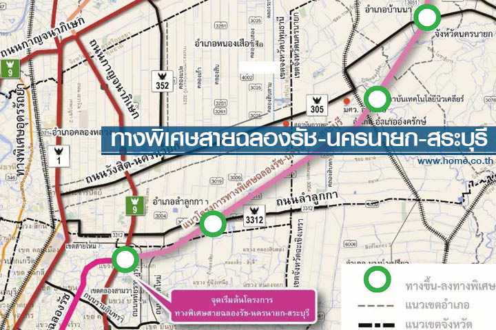 เร่งศึกษาทางพิเศษสายฉลองรัช-นครนายก-สระบุรี เร่งศึกษาทางพิเศษสายฉลองรัช-นครนายก-สระบุรี