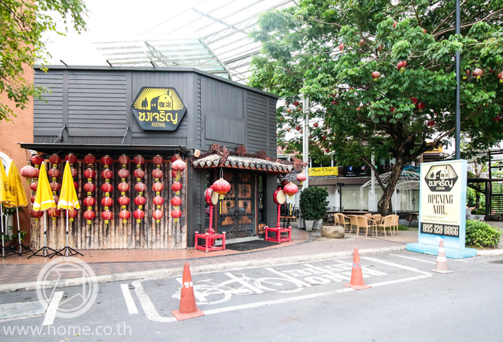 ลาดพร้าว-เกษตรนวมินทร์ ทำเลที่อยู่แนวราบชั้นดี เข้า CBD รัชดาภิเษกสะดวกสำหรับ lifestyle คนเมืองสมัยใหม่ ลาดพร้าว-เกษตรนวมินทร์ ทำเลที่อยู่แนวราบชั้นดี เข้า CBD รัชดาภิเษกสะดวกสำหรับ lifestyle คนเมืองสมัยใหม่