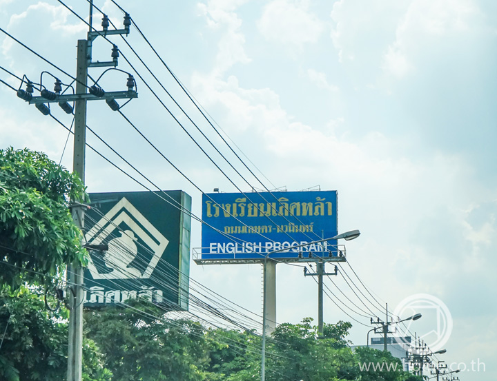 ลาดพร้าว-เกษตรนวมินทร์ ทำเลที่อยู่แนวราบชั้นดี เข้า CBD รัชดาภิเษกสะดวกสำหรับ lifestyle คนเมืองสมัยใหม่ ลาดพร้าว-เกษตรนวมินทร์ ทำเลที่อยู่แนวราบชั้นดี เข้า CBD รัชดาภิเษกสะดวกสำหรับ lifestyle คนเมืองสมัยใหม่
