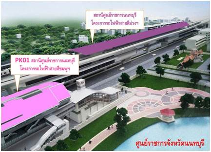 รีวิว….โมโนเรลสายสีชมพู เส้นทางแคราย-มีนบุรี