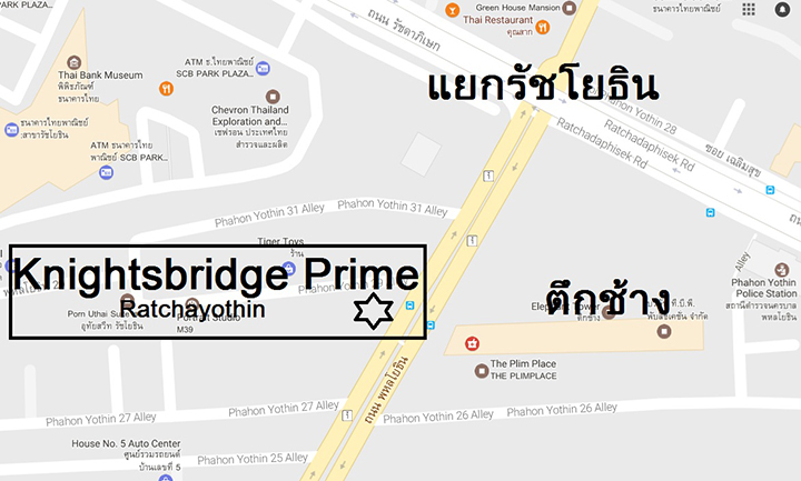 พิกัดคอนโดใหม่ ใกล้รถไฟฟ้า น่าสอย จากแยกลาดพร้าว-เกษตรฯ พิกัดคอนโดใหม่ ใกล้รถไฟฟ้า น่าสอย จากแยกลาดพร้าว-เกษตรฯ