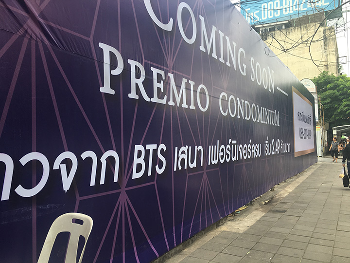 พิกัดคอนโดใหม่ ใกล้รถไฟฟ้า น่าสอย จากแยกลาดพร้าว-เกษตรฯ พิกัดคอนโดใหม่ ใกล้รถไฟฟ้า น่าสอย จากแยกลาดพร้าว-เกษตรฯ