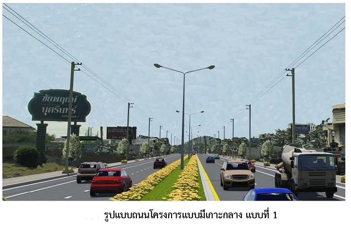 เล็งขยายถนนเสมาฟ้าคราม เป็น 4-6 ช่องทาง เล็งขยายถนนเสมาฟ้าคราม เป็น 4-6 ช่องทาง