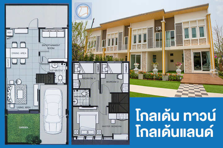 รวมทาวน์เฮ้าส์ ฟังก์ชั่น 4 ห้องนอน
