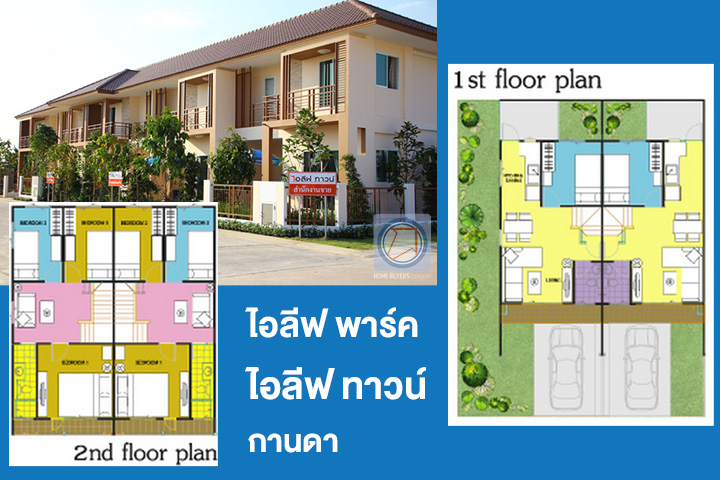 รวมทาวน์เฮ้าส์ ฟังก์ชั่น 4 ห้องนอน