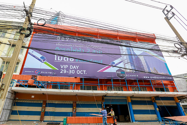 สำรวจทำเล “รามอินทรา-มีนบุรี” ใกล้ทางด่วน รถไฟฟ้า 3 สาย คอนโดฯ-บ้านราคายังไม่แพง สำรวจทำเล “รามอินทรา-มีนบุรี” ใกล้ทางด่วน รถไฟฟ้า 3 สาย คอนโดฯ-บ้านราคายังไม่แพง