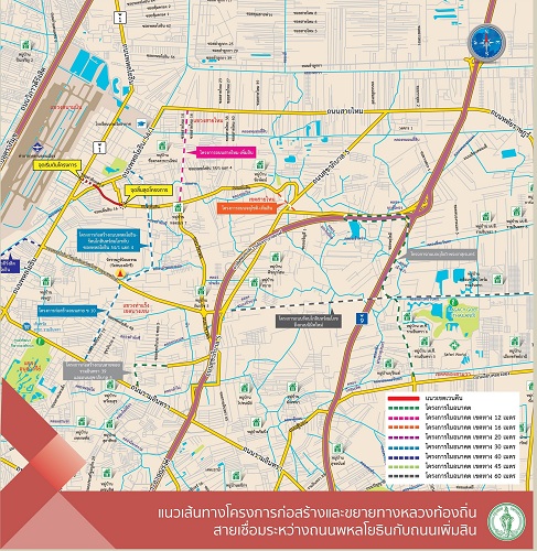 กทม.ลงพื้นที่ชี้แจงข้อมูลเตรียมเวนคืนสร้างถนน-บึงรับน้ำ 15 โครงการ กทม.ลงพื้นที่ชี้แจงข้อมูลเตรียมเวนคืนสร้างถนน-บึงรับน้ำ 15 โครงการ