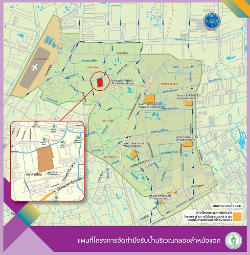 กทม.ลงพื้นที่ชี้แจงข้อมูลเตรียมเวนคืนสร้างถนน-บึงรับน้ำ 15 โครงการ กทม.ลงพื้นที่ชี้แจงข้อมูลเตรียมเวนคืนสร้างถนน-บึงรับน้ำ 15 โครงการ