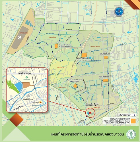 กทม.ลงพื้นที่ชี้แจงข้อมูลเตรียมเวนคืนสร้างถนน-บึงรับน้ำ 15 โครงการ กทม.ลงพื้นที่ชี้แจงข้อมูลเตรียมเวนคืนสร้างถนน-บึงรับน้ำ 15 โครงการ