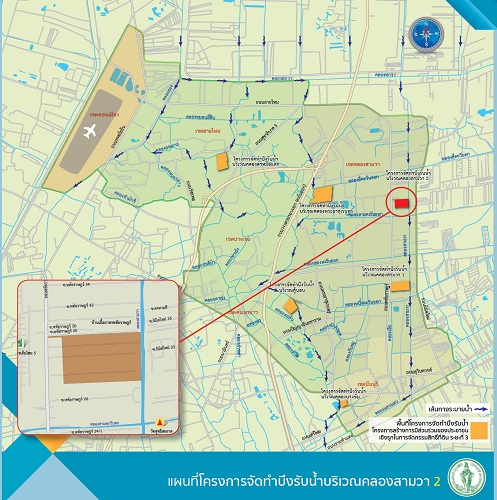 กทม.ลงพื้นที่ชี้แจงข้อมูลเตรียมเวนคืนสร้างถนน-บึงรับน้ำ 15 โครงการ กทม.ลงพื้นที่ชี้แจงข้อมูลเตรียมเวนคืนสร้างถนน-บึงรับน้ำ 15 โครงการ