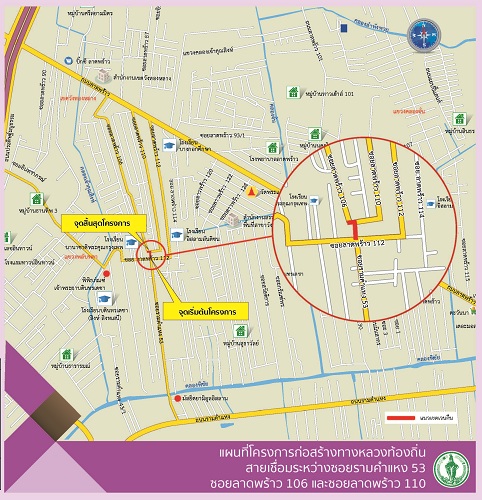 กทม.ลงพื้นที่ชี้แจงข้อมูลเตรียมเวนคืนสร้างถนน-บึงรับน้ำ 15 โครงการ กทม.ลงพื้นที่ชี้แจงข้อมูลเตรียมเวนคืนสร้างถนน-บึงรับน้ำ 15 โครงการ