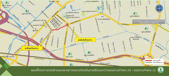 กทม.ลงพื้นที่ชี้แจงข้อมูลเตรียมเวนคืนสร้างถนน-บึงรับน้ำ 15 โครงการ กทม.ลงพื้นที่ชี้แจงข้อมูลเตรียมเวนคืนสร้างถนน-บึงรับน้ำ 15 โครงการ