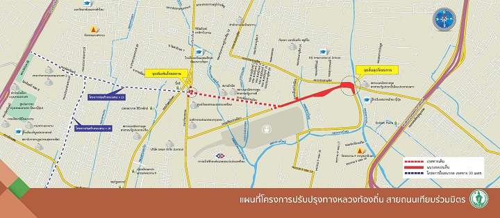 กทม.ลงพื้นที่ชี้แจงข้อมูลเตรียมเวนคืนสร้างถนน-บึงรับน้ำ 15 โครงการ กทม.ลงพื้นที่ชี้แจงข้อมูลเตรียมเวนคืนสร้างถนน-บึงรับน้ำ 15 โครงการ